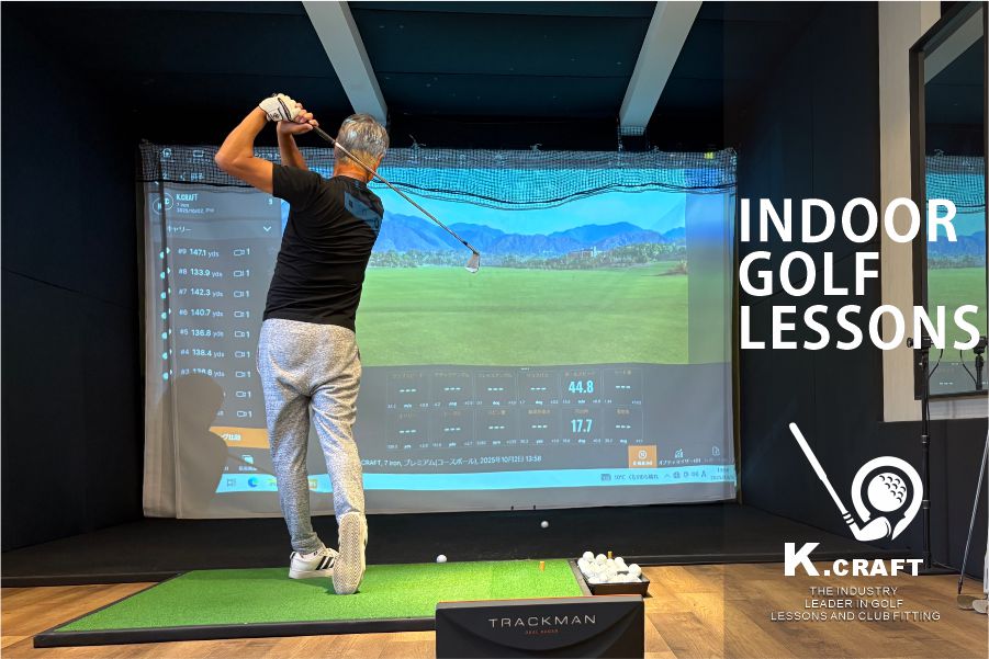 インドアレンジブース